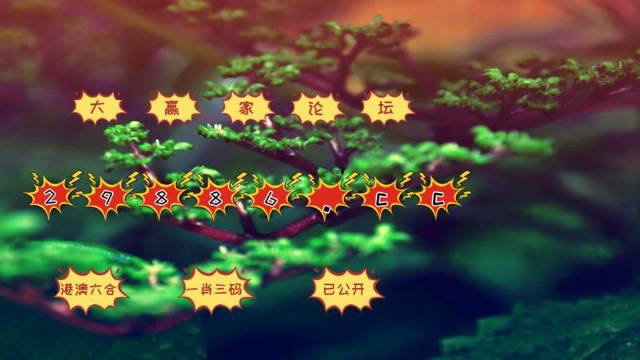 全新體驗，7777788888跑狗軟件免費下載，全新體驗，免費下載777778跑狗軟件