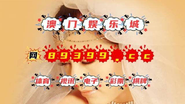 澳門三中三100%精準分析解讀資料，揭秘彩票背后的秘密，澳門三中三精準分析揭秘彩票秘密