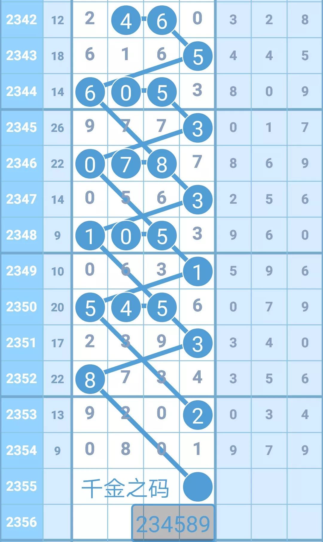 揭秘4887鐵算王中王，免費資料一網(wǎng)打盡，揭秘鐵算王中王4887，免費資料大揭秘