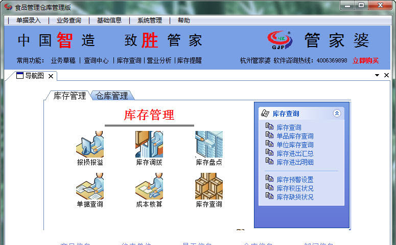 精準管家婆鳳凰網(wǎng)，77777與88888的神秘結(jié)合，精準管家婆鳳凰網(wǎng)，神秘數(shù)字結(jié)合揭秘