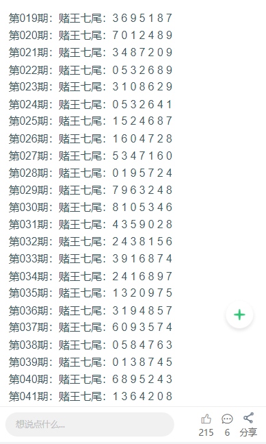 新2025澳門天天開好彩圖庫——探索彩圖世界的奧秘，探索澳門彩圖奧秘，新2025天天開好彩圖庫