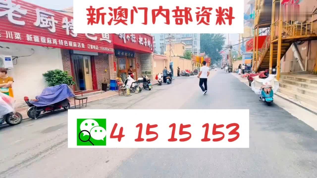 新奧門天天好彩，探索澳門的無限魅力與精彩，澳門魅力無限，探索新澳門的精彩之旅