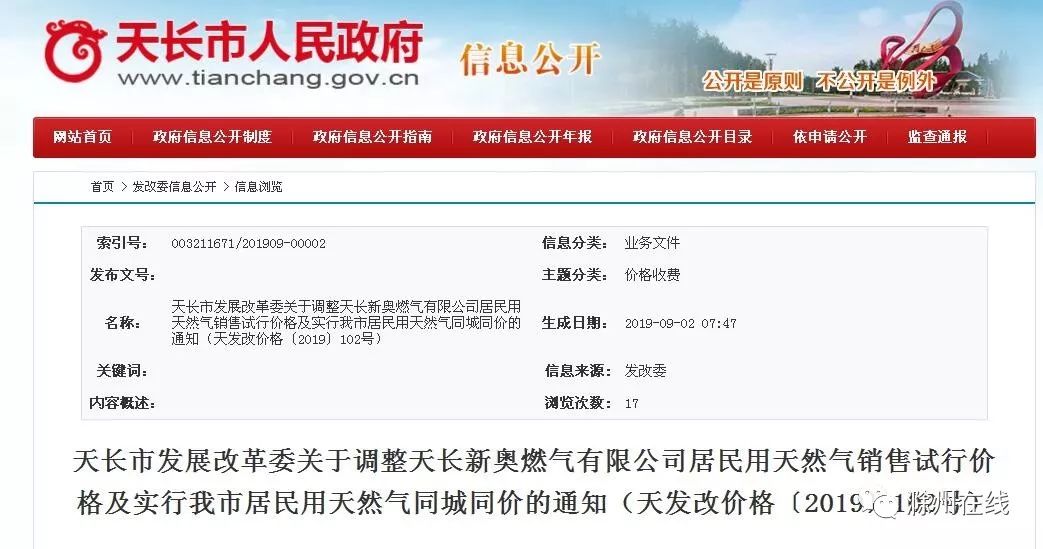 最新澳門開獎結(jié)果 77777與888888的奧秘分析，澳門開獎結(jié)果揭秘，77777與888888的奧秘探究