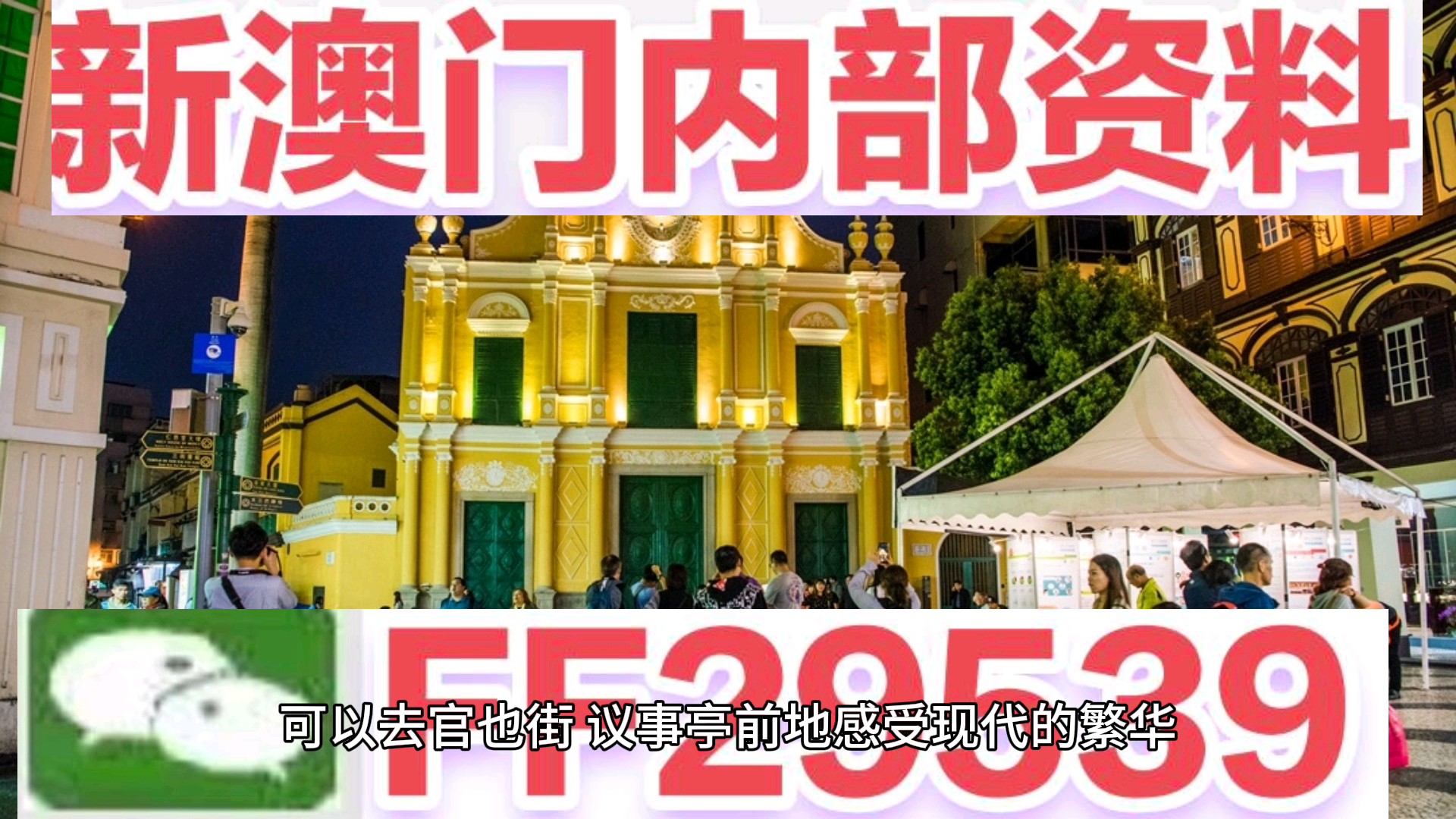 澳門特馬今晚開獎新結(jié)果——探索彩票背后的秘密與期待，澳門特馬今晚開獎新結(jié)果揭秘，彩票背后的秘密與期待揭曉