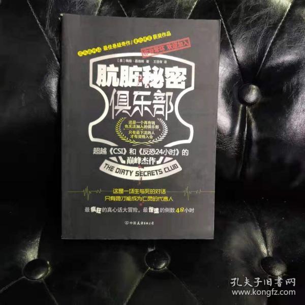 探索神秘的世界，秘密俱樂部的獨(dú)特魅力，秘密俱樂部，探尋神秘世界的獨(dú)特魅力