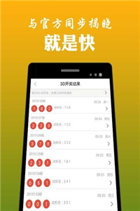 鐵算算盤4887開獎資料下載澳門