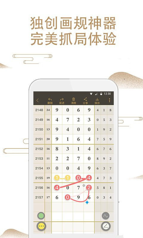 關(guān)于4887鐵算資料四肖中特的SEO文章，揭秘4887鐵算資料，四肖中特SEO攻略