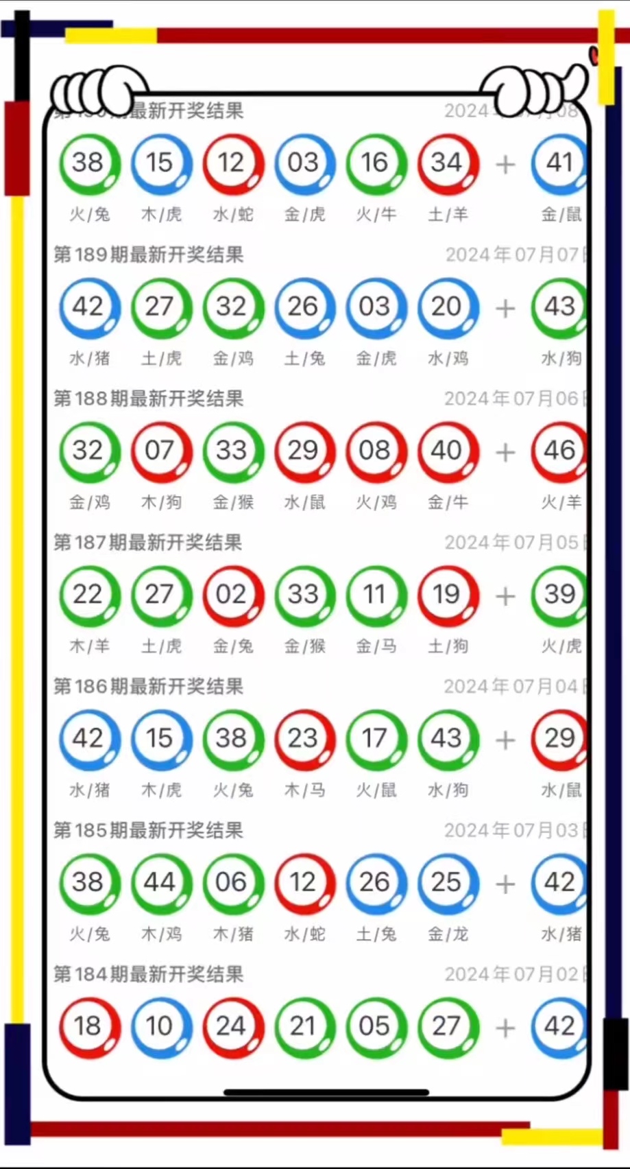 今晚澳門9點(diǎn)35分彩票開獎號碼大揭秘，澳門今晚9點(diǎn)35分彩票開獎號碼揭秘