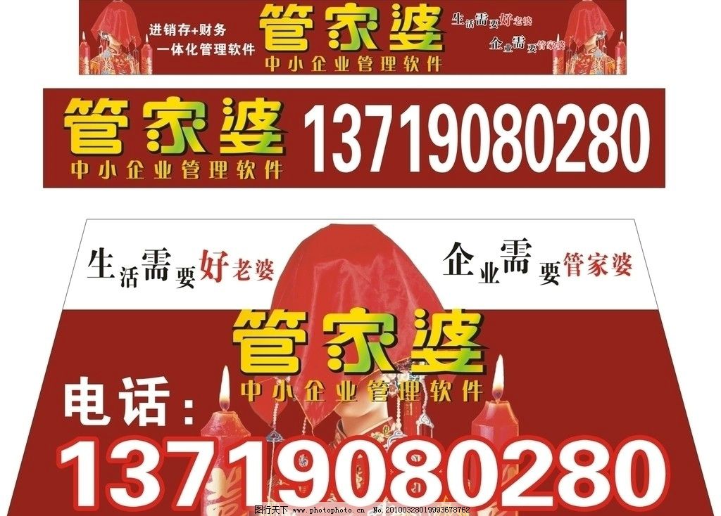揭秘管家婆的神秘預(yù)測(cè)，一中一特100%的成功秘訣，揭秘管家婆的神秘預(yù)測(cè)，百分之百成功秘訣探索