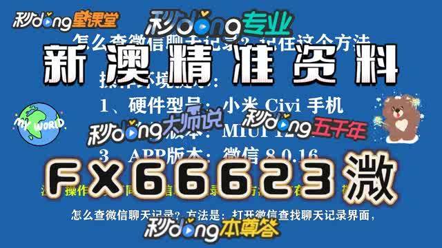 新聞咨詢 第115頁