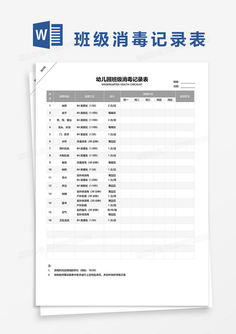 新澳門2025搖號記錄表詳解，新澳門2025搖號記錄表全面解析