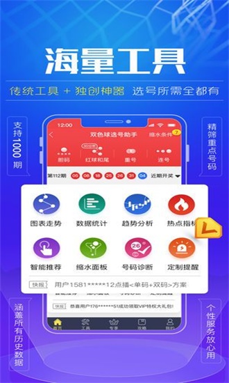 揭秘精準(zhǔn)三肖二碼，揭秘77777與88888的神秘聯(lián)系，揭秘精準(zhǔn)三肖二碼，神秘數(shù)字組合77777與88888的聯(lián)系解析
