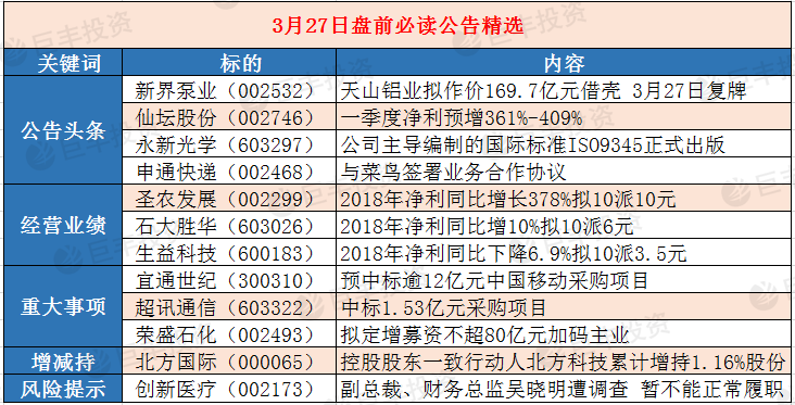 彩民之家，極速開獎(jiǎng)，正版澳門掛牌，永久免費(fèi)資料，全年開放圖庫，彩民之家，極速開獎(jiǎng)，正版澳門掛牌全年開放圖庫與免費(fèi)資料大全
