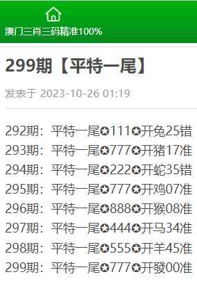 揭秘三肖三期必出三肖三碼微博的秘密，揭秘三肖三期必出三肖三碼微博的神秘面紗