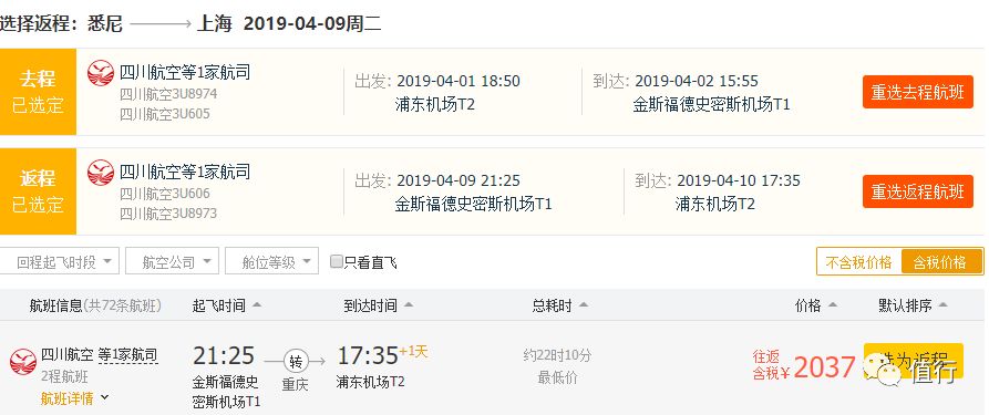 2025新澳天天開獎結果免費查詢——輕松掌握最新開獎動態(tài)，2025新澳天天開獎結果免費查詢，最新動態(tài)一手掌握