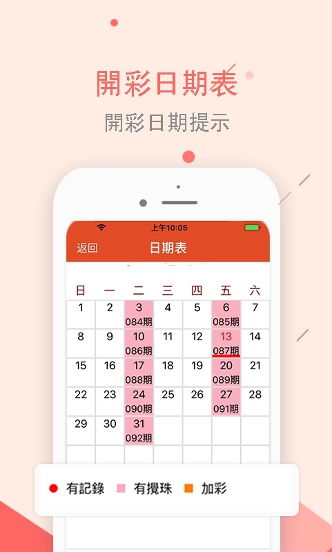 澳門正版資料大全免費下載，探索歇后語的魅力世界與便捷獲取途徑，澳門正版資料探索，歇后語魅力世界與免費下載便捷途徑