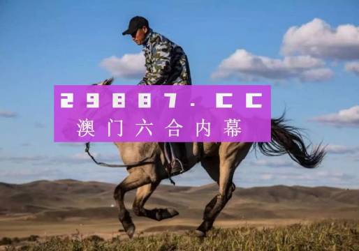 探索澳門特馬網(wǎng)站，四不像與特圖的神秘結合（第108期深度解析），澳門特馬網(wǎng)站深度解析，四不像與特圖的神秘結合（第108期）