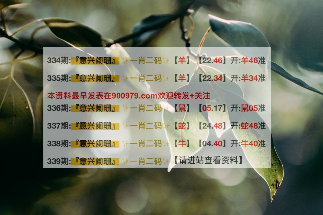 新澳內(nèi)部一碼精準(zhǔn)公開，揭秘真相與優(yōu)勢，揭秘新澳內(nèi)部一碼精準(zhǔn)公開，真相與優(yōu)勢全解析