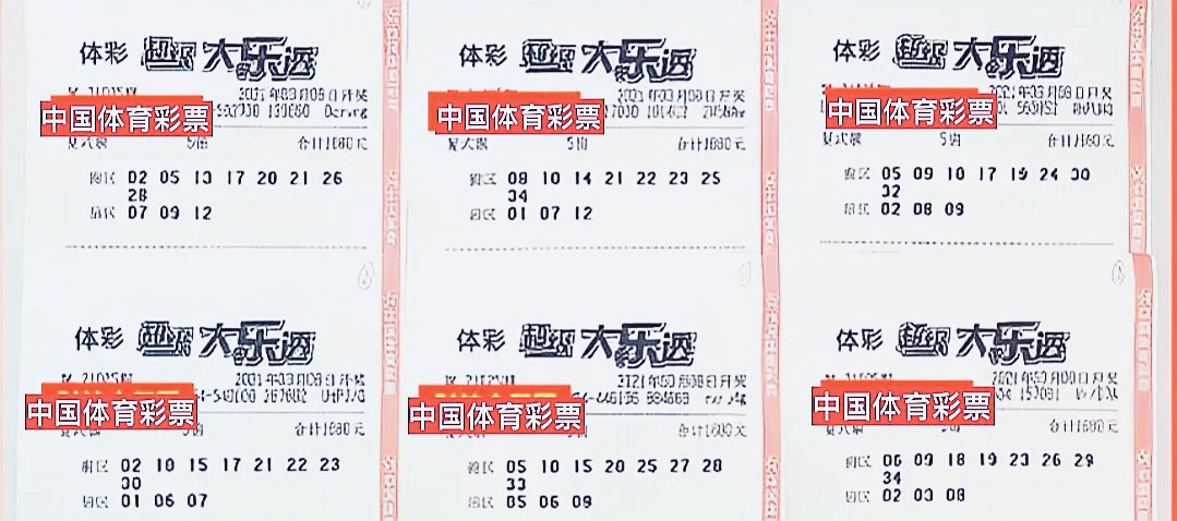 新澳門(mén)六和開(kāi)獎(jiǎng)結(jié)果，探索彩票背后的秘密，澳門(mén)六和彩票開(kāi)獎(jiǎng)結(jié)果揭秘，探索彩票背后的秘密玄機(jī)