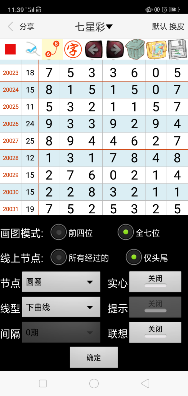 澳門(mén)今晚精準(zhǔn)一碼，探索預(yù)測(cè)的秘密與博彩文化，澳門(mén)精準(zhǔn)預(yù)測(cè)一碼揭秘，探索預(yù)測(cè)秘密與博彩文化之旅