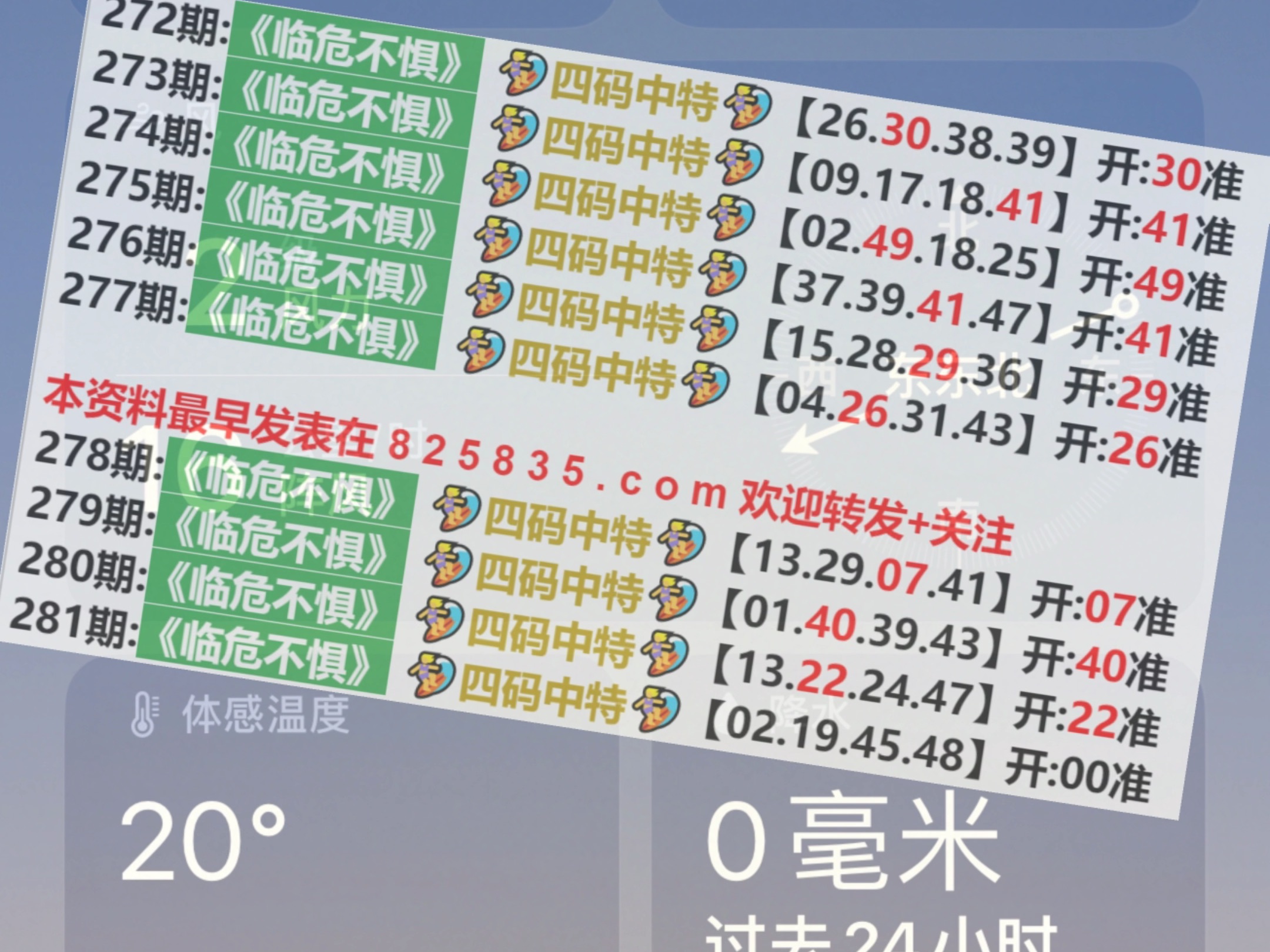 澳門天天開獎大全——探索未來的彩票夢想（2025年展望），澳門彩票夢想展望，未來天天開獎的機遇與挑戰(zhàn)（2025年展望）