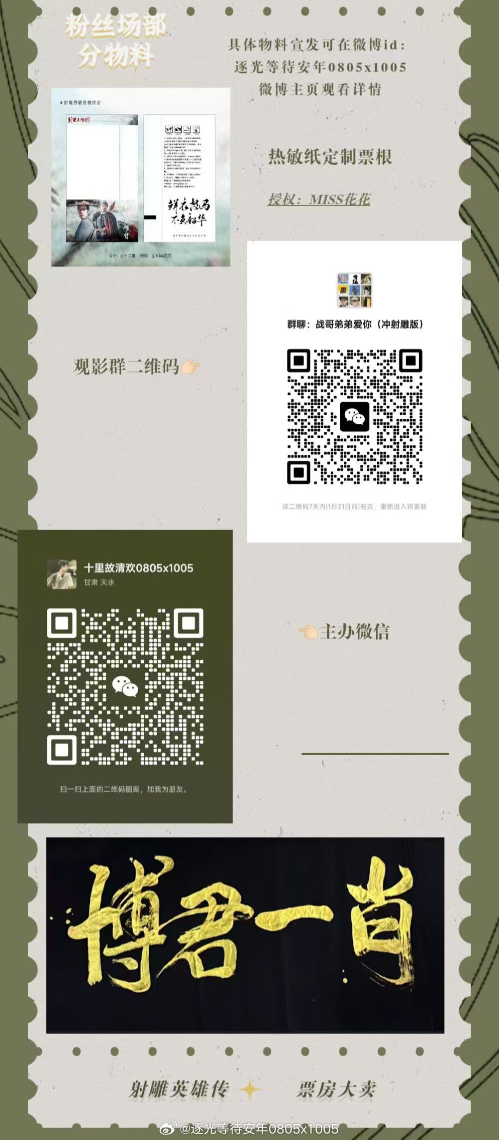一肖一碼一特，揭秘生肖與特碼的魅力，揭秘生肖與特碼的魅力，一肖一碼一特的奧秘