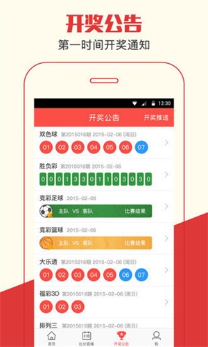 免費查詢與準(zhǔn)確預(yù)測的秘密