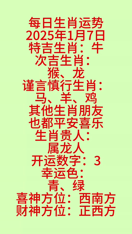 揭秘未來命運(yùn)之輪，2025開特馬最準(zhǔn)確一肖預(yù)測(cè)，揭秘未來命運(yùn)之輪，2025特馬最準(zhǔn)確生肖預(yù)測(cè)