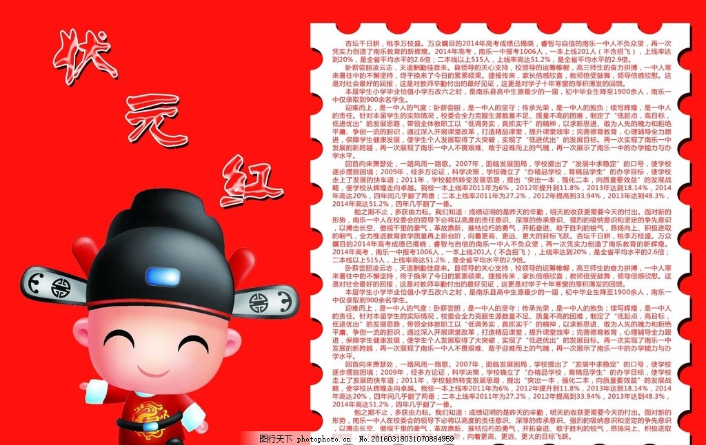 狀元紅一肖一碼最準(zhǔn)版本——揭秘精準(zhǔn)預(yù)測的秘密，揭秘狀元紅一肖一碼最準(zhǔn)版本，精準(zhǔn)預(yù)測的秘密探索