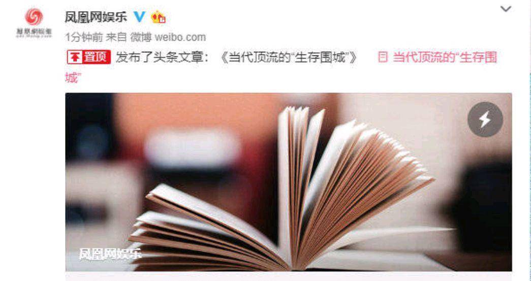揭秘最準(zhǔn)一碼一肖，揭秘背后的秘密與真相，鳳凰網(wǎng)獨(dú)家解析，獨(dú)家揭秘，一碼一肖預(yù)測(cè)真相與秘密解析，鳳凰網(wǎng)權(quán)威解讀