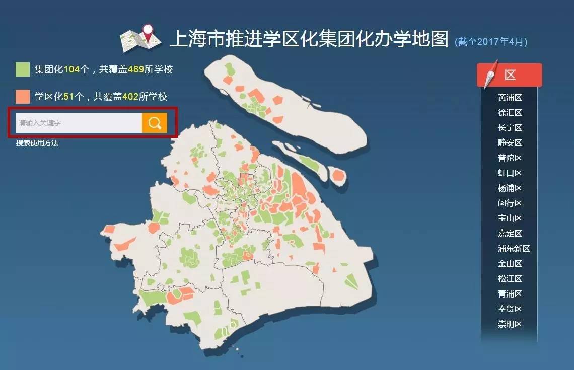 澳門 第118頁