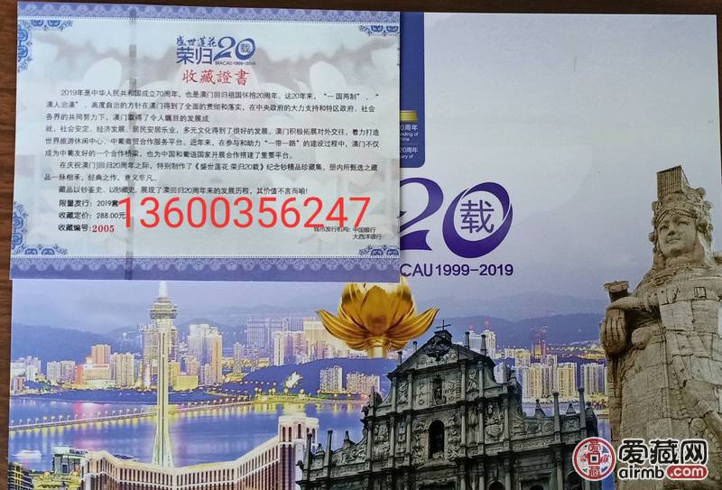 香港新澳門，探索最正版肖的魅力，香港新澳門，探索正版肖的魅力之旅