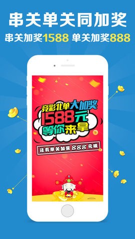王牌澳彩，快速開(kāi)獎(jiǎng)，永久免費(fèi)資料一網(wǎng)打盡，王牌澳彩，快速開(kāi)獎(jiǎng)+永久免費(fèi)資料全攻略