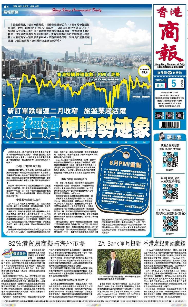 香港二四六天天開獎免費結(jié)果，深度解析與預(yù)測，香港二四六天天開獎結(jié)果深度解析與預(yù)測，免費開獎結(jié)果探討