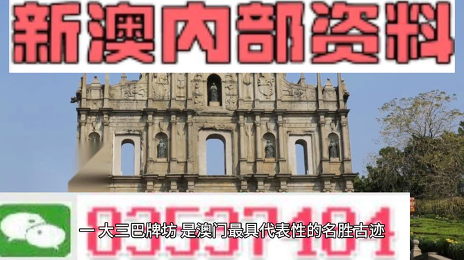 探索未來，揭秘澳門2025最精準(zhǔn)資料，揭秘澳門2025最精準(zhǔn)資料，探索未來之門開啟