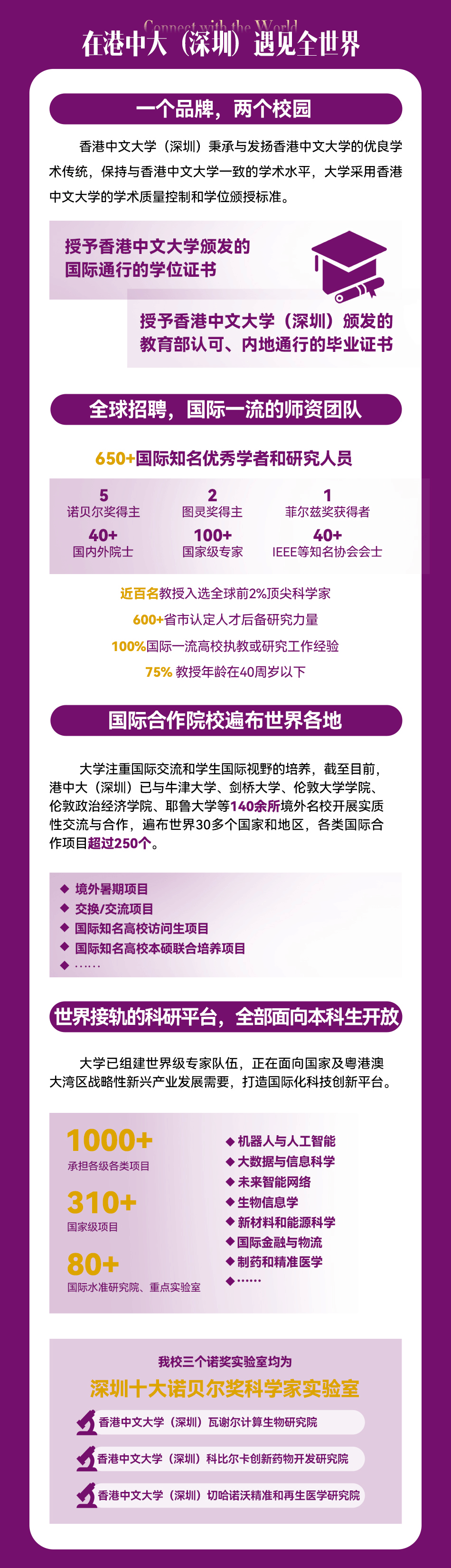 2024年香港港六開獎記，期待與驚喜的交匯點，2024年香港港六開獎記，期待與驚喜的交匯