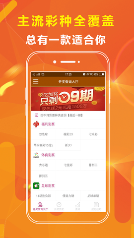 新澳門王中王五肖中特，揭秘彩票背后的秘密與策略，揭秘彩票背后的秘密與策略，新澳門王中王五肖中特分析