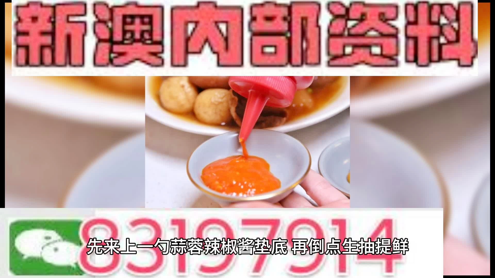 澳門今晚期期準圖山海精，探索神秘博彩世界的精準預(yù)測與策略，澳門神秘博彩世界，精準預(yù)測與策略探索的圖山海精之夜