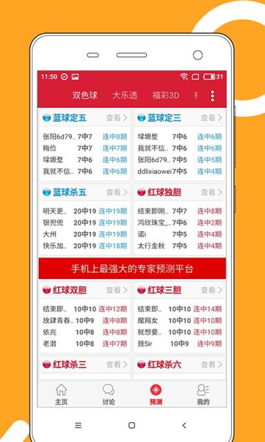 2025年全新澳門(mén)天天彩大全，探索彩票的奧秘與魅力，揭秘彩票奧秘，體驗(yàn)澳門(mén)天天彩的魅力，2025年全新指南