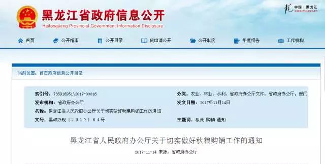 新奧集團2025年免資料費信息，全面解析與深度洞察