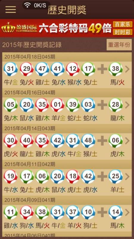 鐵算精準(zhǔn)預(yù)測，王中王開獎(jiǎng)結(jié)果解析與探討，鐵算精準(zhǔn)預(yù)測，王中王開獎(jiǎng)結(jié)果深度解析與探討