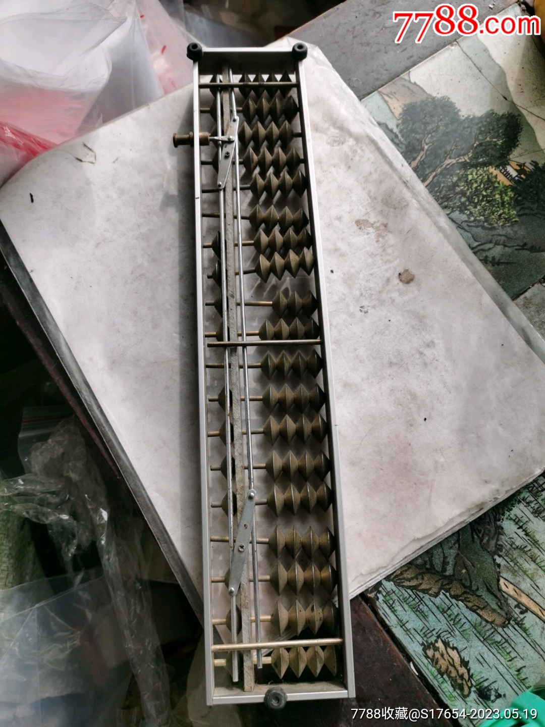 鐵算算盤4887，揭秘高效工具助你輕松管理財(cái)務(wù)，揭秘鐵算算盤4887，高效財(cái)務(wù)管理工具助你輕松掌控財(cái)務(wù)！