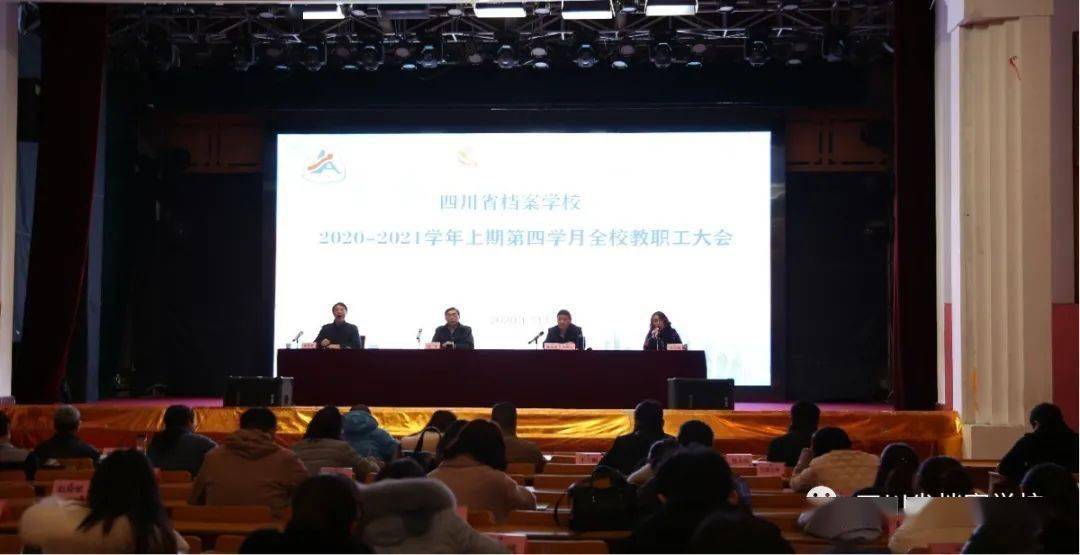 探索未來趨勢，聚焦濠江論壇的獨(dú)家解析——79456期資料與未來展望，獨(dú)家解析，濠江論壇展望未來趨勢——79456期資料深度解讀與未來展望