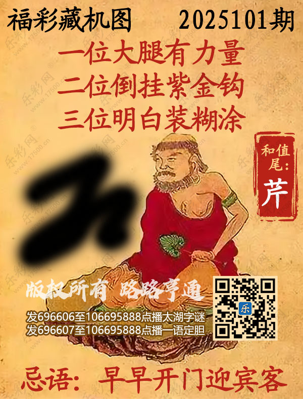 探索正版彩吧圖庫中的寶藏，揭秘3D藏機(jī)圖的世界，揭秘彩吧圖庫中的寶藏與3D藏機(jī)圖的奇幻世界探索