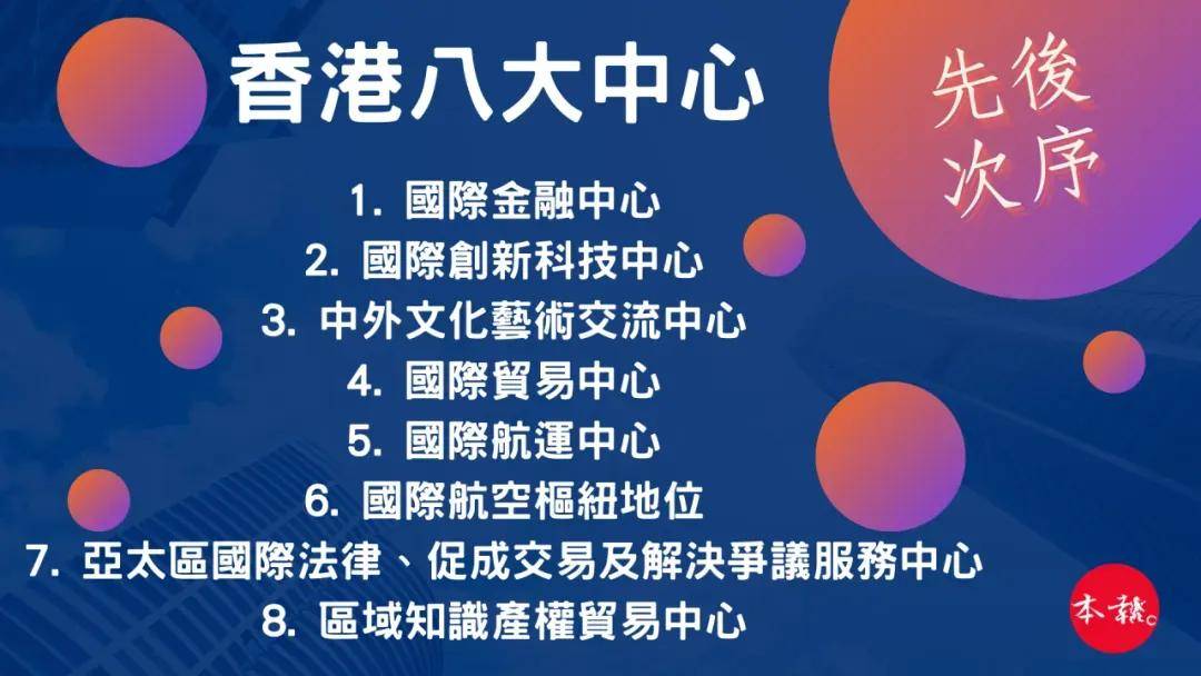 揭秘二四六香港期期中準(zhǔn)的秘密，揭秘二四六香港期期中準(zhǔn)背后的秘密