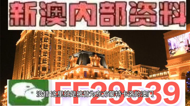 澳門今晚彩票開獎結(jié)果預(yù)測與解析（2023年視角展望至2025年），澳門彩票未來趨勢預(yù)測，從2023年至2025年的展望與解析