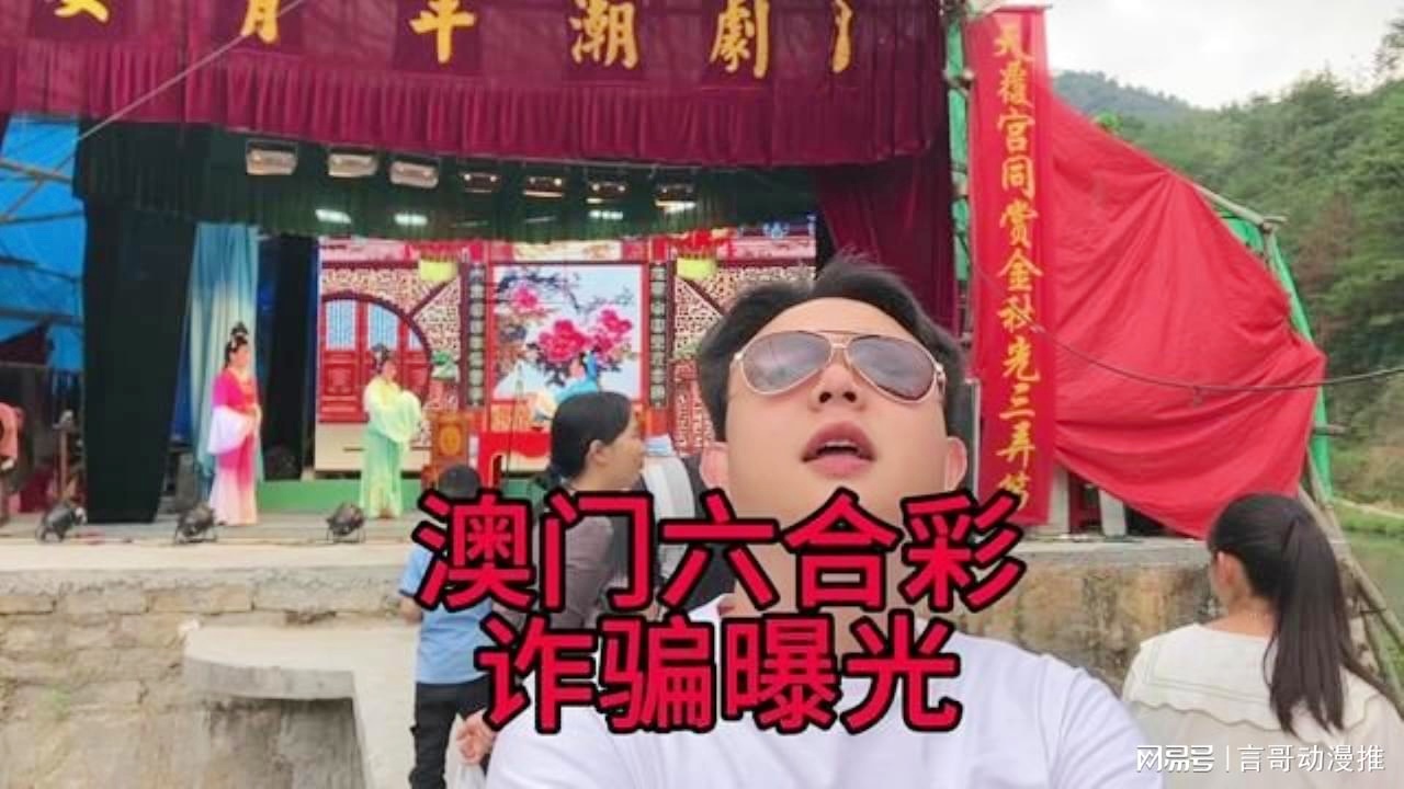 澳門六合彩接酒戲，傳統(tǒng)與現(xiàn)代魅力的交融，澳門六合彩接酒戲，傳統(tǒng)魅力與現(xiàn)代風(fēng)尚的交融盛典