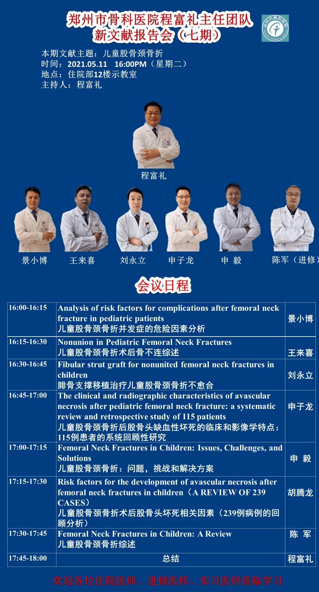 新澳彩資料免費(fèi)資料大全33圖庫，全面解析與實(shí)用指南，新澳彩資料解析與實(shí)用指南，免費(fèi)資料大全與圖庫33展示