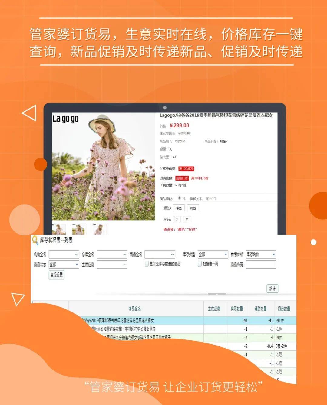 探索精準管家婆免費版特色，77777與88888的魅力所在，精準管家婆免費版深度解析，77777與88888的魅力特色