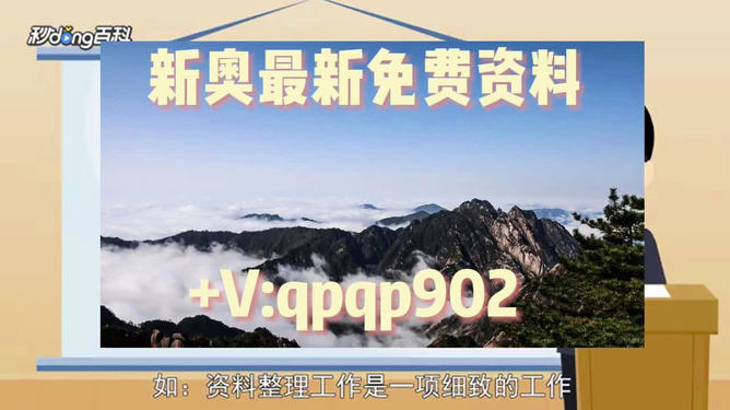 探索未來，2025年新奧正版免費(fèi)大全——全面解析與深度體驗(yàn)，探索未來，深度解析與體驗(yàn)2025新奧正版免費(fèi)大全